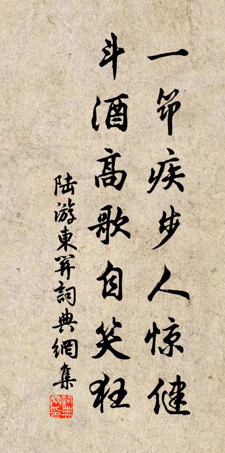 放溜出江口，回瞻松栝深 詩詞名句