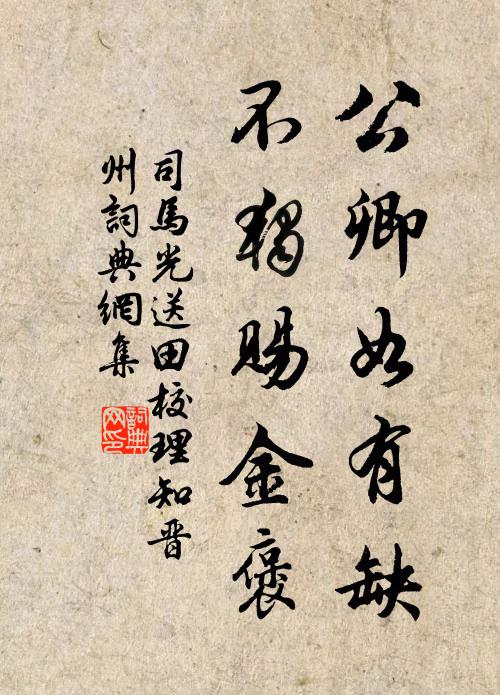 當知喧寂無殊觀,出世何妨在世間 詩詞名句