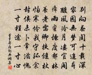 雜詩四首原文_雜詩四首的賞析_古詩文