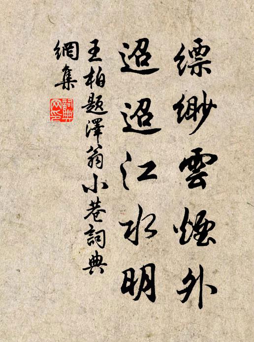 已於武庫見靈鳥,仍向晉山逢老君 詩詞名句