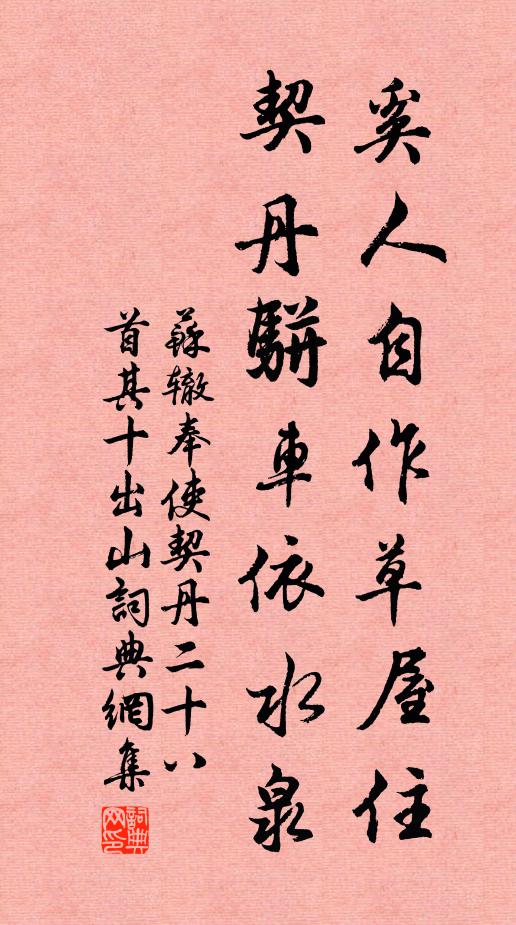 楚水空浮煙,江樓望歸客 詩詞名句