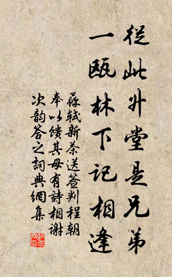 日晚金槌絡 詩詞名句