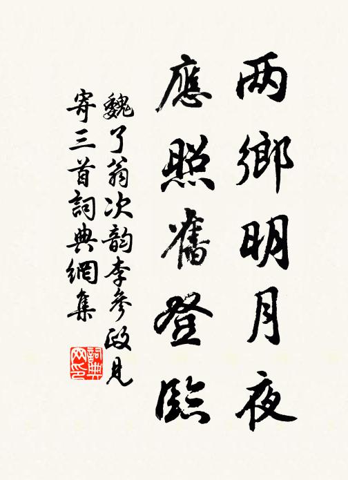 山河皆戶牖,寰海一帡幪 詩詞名句