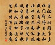 和李公擇赴歷下道中雜詠十二首其四下邳黃石原文_和李公擇赴歷下道中雜詠十二首其四下邳黃石的賞析_古詩文