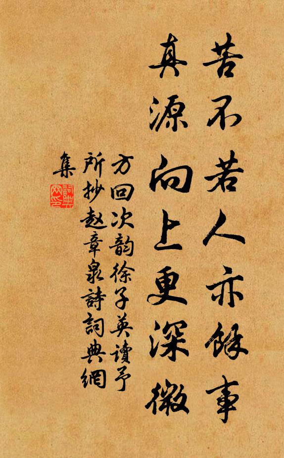 春風一回首,風花散雲箔 詩詞名句