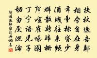 登州中新閣詩原文_登州中新閣詩的賞析_古詩文