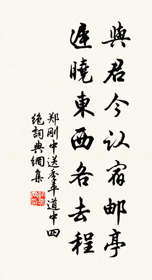 蕭灑殊庭西,玉室青孱顏 詩詞名句