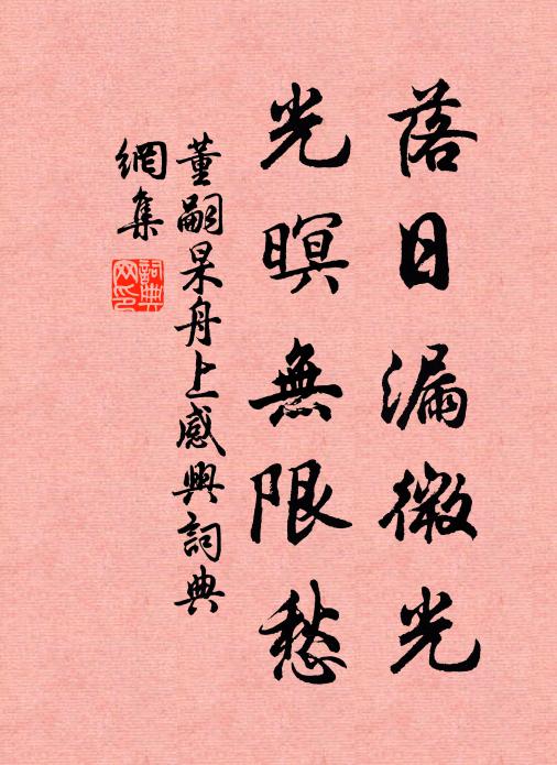 一旦褐衣召，千斬昆玉名 詩詞名句