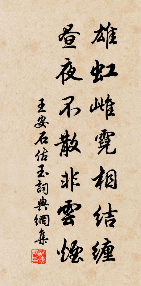 抖擻塵衣黑，摩挲淚眼紅 詩詞名句