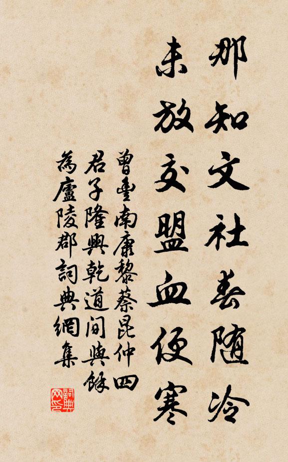 驢前馬後識靈雲,滿眼風埃絕點塵 詩詞名句