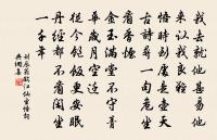 高士王君歸建業原文_高士王君歸建業的賞析_古詩文