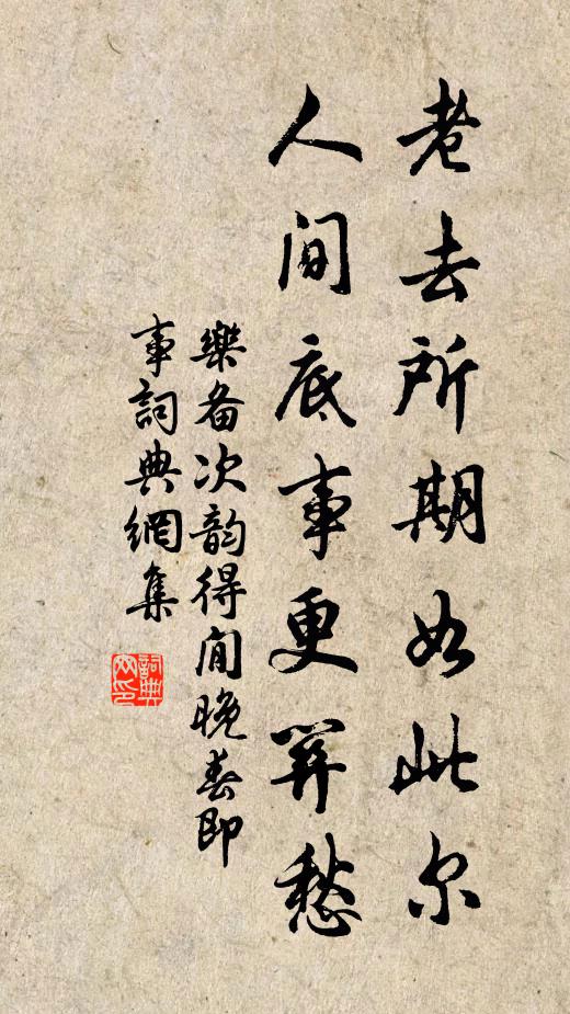 絳衣披拂露盈盈，淡染胭脂一朵輕 詩詞名句