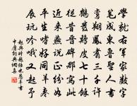 張南史詩詞全集_張南史古詩文大全