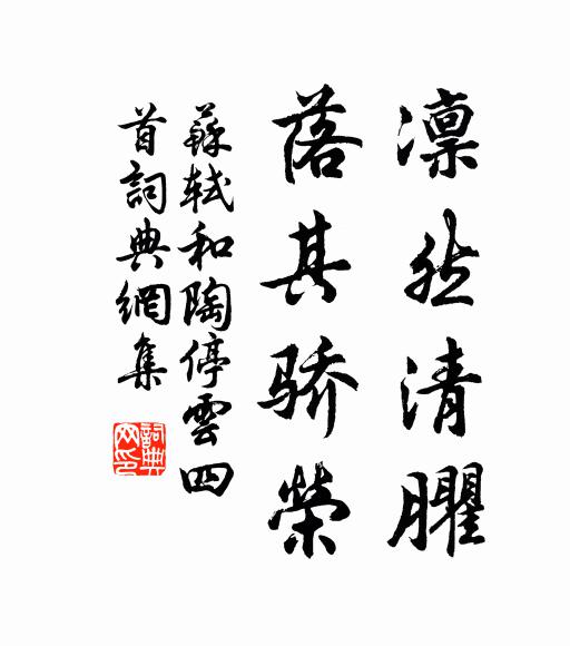 滅屍蟲、敷布雲曇 詩詞名句