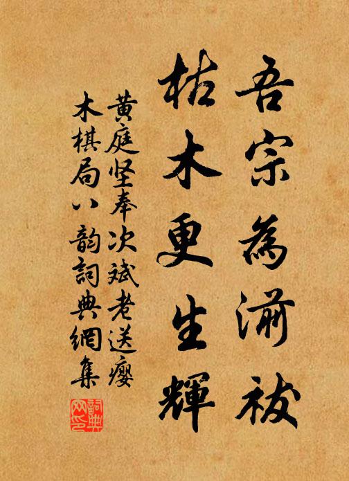 開門進客還復坐,為客歷落言其詳 詩詞名句