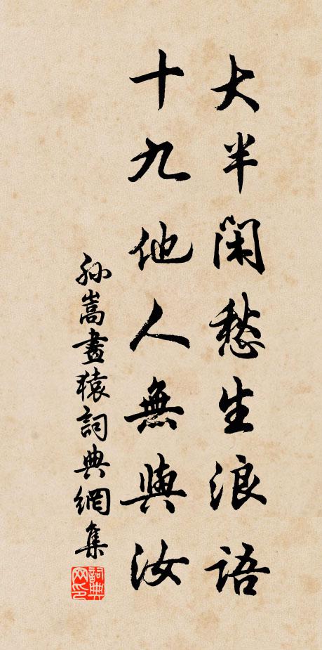 白髮飄新鬢,黃花繞舊籬 詩詞名句