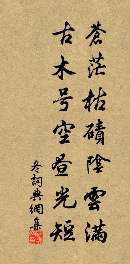 為伊彈徹求凰操 詩詞名句