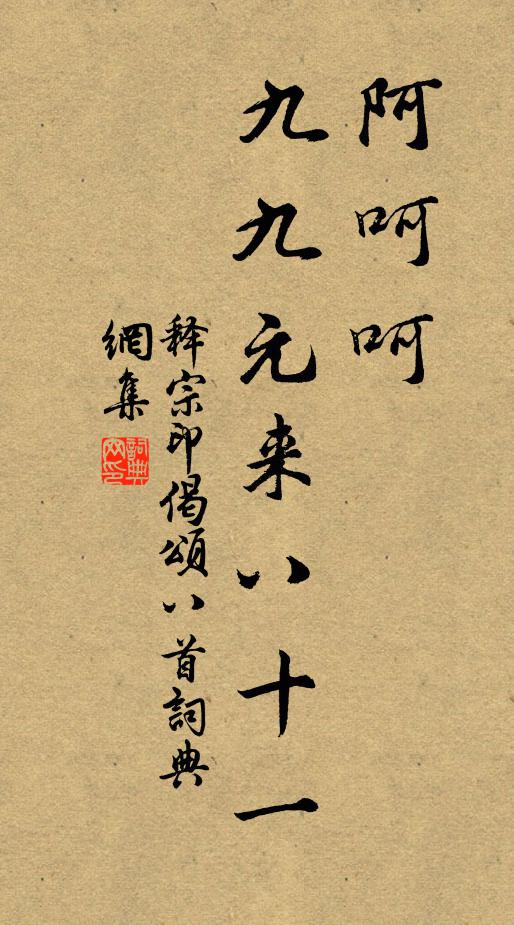 一笑便覺真理存,高談豈畏丞卿怒 詩詞名句