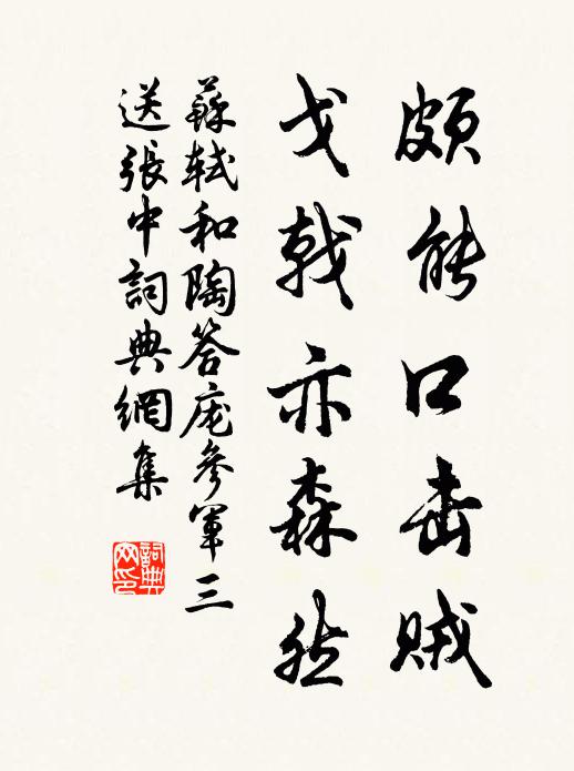 茶香疏處，畫殘灰、自說心期 詩詞名句