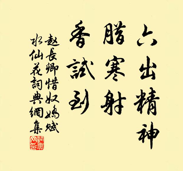 朝朝常見白雲飛 詩詞名句