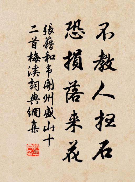 季夏朔朝晴，固是宜暘兆 詩詞名句