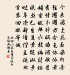 浣溪沙(春深)原文_浣溪沙(春深)的賞析_古詩文