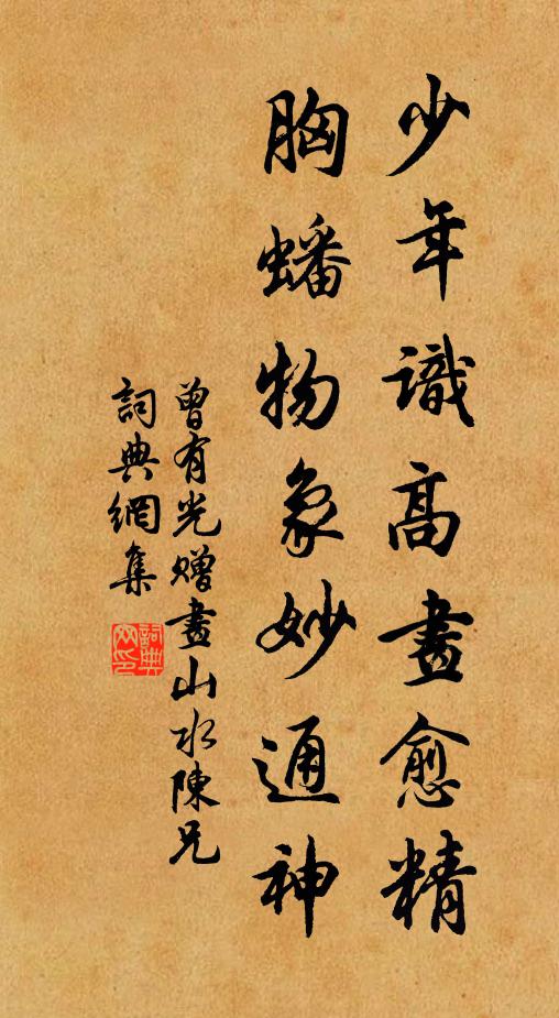 懸燈寄前焰,遙月升圓魄 詩詞名句