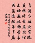 城南雜詠二十首麗澤原文_城南雜詠二十首麗澤的賞析_古詩文