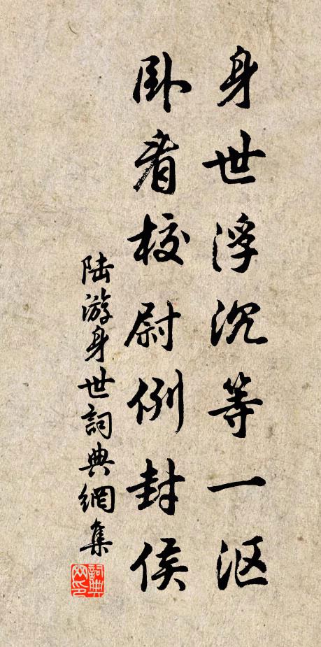 俗名強雌雄，奇勝重古樸 詩詞名句