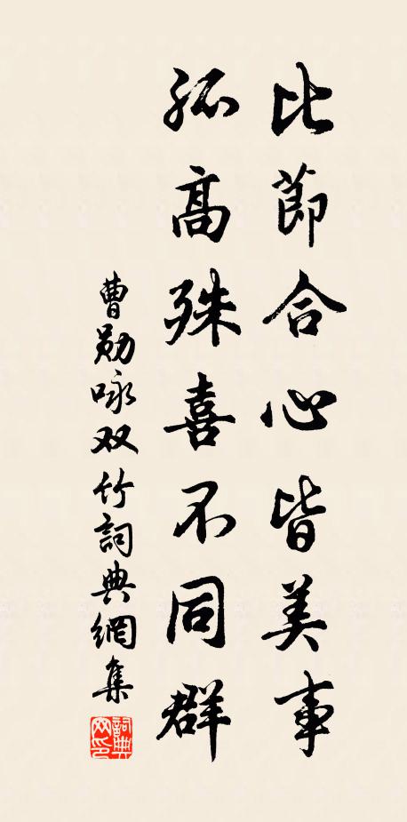 廬山將欲雪，瀑布結成冰 詩詞名句