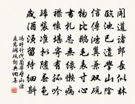 泛舟過御河橋至春耦齋·其二原文_泛舟過御河橋至春耦齋·其二的賞析_古詩文