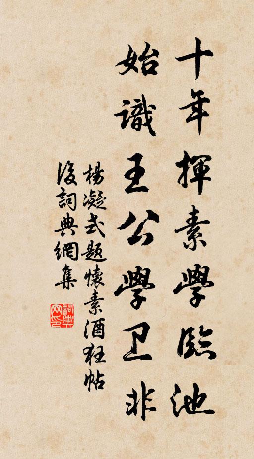 才入冬來三日，人都道小春來 詩詞名句