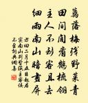 送姜西溟入都原文_送姜西溟入都的賞析_古詩文