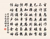 送劉景文兩浙西路都監原文_送劉景文兩浙西路都監的賞析_古詩文