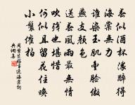 舟中行自采枸杞子原文_舟中行自采枸杞子的賞析_古詩文