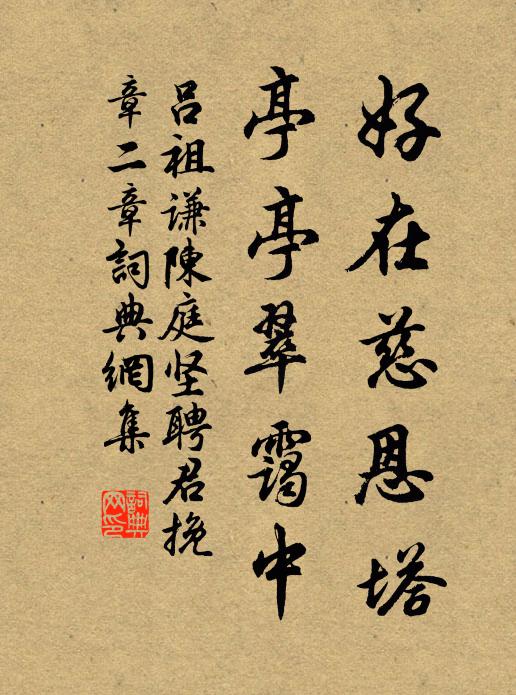 青嶂遠分從地斷，洪流高瀉自天來 詩詞名句