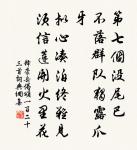 寄堯夫三首原文_寄堯夫三首的賞析_古詩文