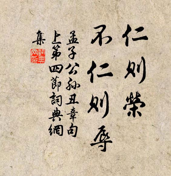 荒齋原上掩，不出動經旬 詩詞名句