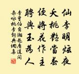 令嚴星火諸軍奮,直斬單于塞上歸 詩詞名句