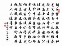 潘大臨詩詞全集_潘大臨古詩文大全