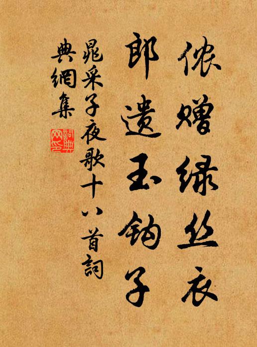 諄諄自昔承嚴訓,默默終年愧今聲 詩詞名句