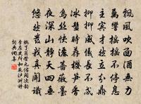 句原文_句的賞析_古詩文