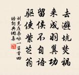 南山寺瀟灑閣呈川無竭二首原文_南山寺瀟灑閣呈川無竭二首的賞析_古詩文