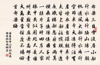 吳皇后詩詞全集_吳皇后古詩文大全