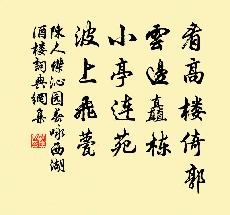 散誕疏狂得自然,免教拘迫事相牽 詩詞名句