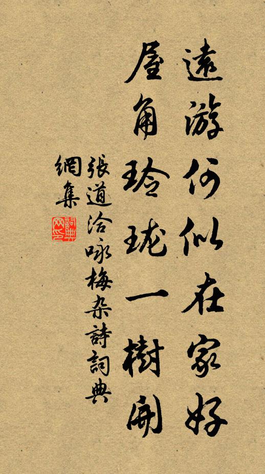 已嗟吾道微如線，不意斯文未喪一 詩詞名句