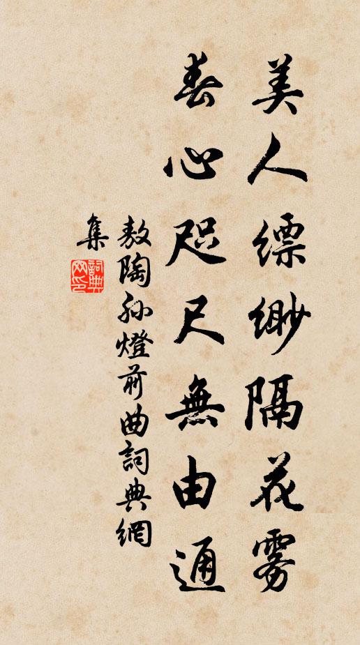 路轉山根草木香,天容水色兩茫茫 詩詞名句