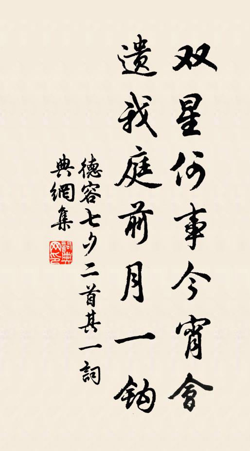 轉切懷人思,寧銷去國憂 詩詞名句