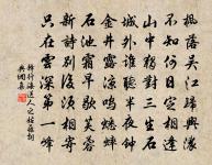 玉山道中原文_玉山道中的賞析_古詩文