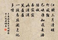 陪德久出郊原文_陪德久出郊的賞析_古詩文